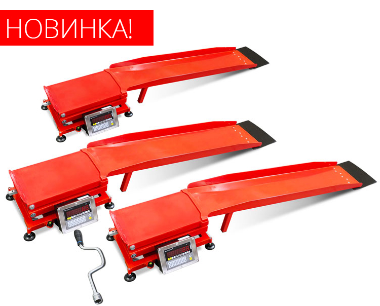 Весы авиационные МЕРА-ВТП для СЛА