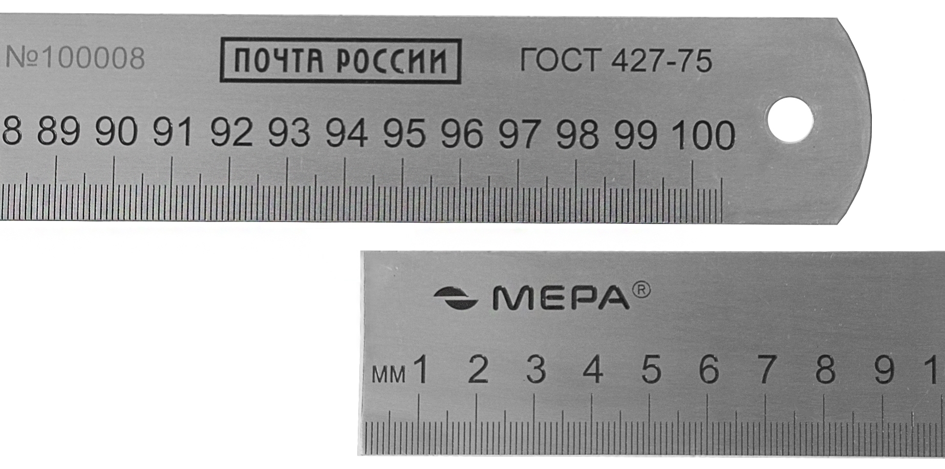 Гост линейки измерительные металлические. Линейка металлическая 1000 мм ГОСТ 427-75. Линейка измерительная металлическая 300 мм ГОСТ 427-75. ГОСТ 427-75 линейки измерительные металлические. Линейка ГОСТ 427-75 (3000мм).