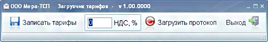MailTariff_Apload.jpg MailTariff_Apload.jpg
