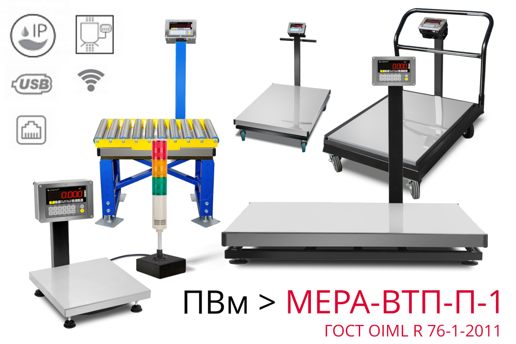 pic_change_PVM_VTP_26_2 копия.jpg