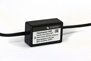 Переходник USB весов почтовых ВП