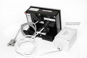 Терминал с блоком согласования релейных выходов