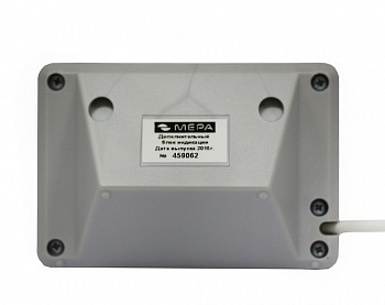 Выносной индикатор для почтовых весов ВП 