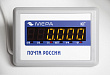 Весы почтовые ВП с RS-232 ВП-3/30 с USB (220х300)