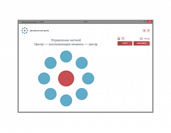 Стабилотренажер А-150, 300х310