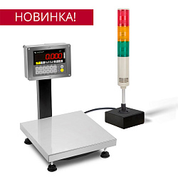 Весы платформенные ПВм со световой индикацией