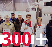 300+ сотрудников авиационно-космической индустрии прошли обучение эксплуатации измерительных комплексов МЕРА 