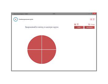 Стабилотренажер А-150, 400х500